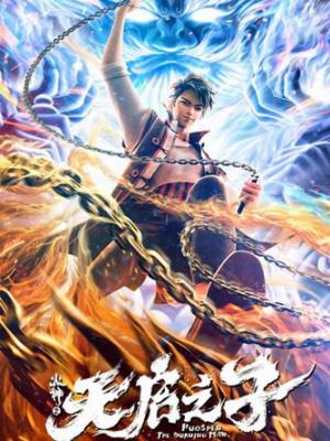 回声实验 AI短剧封面